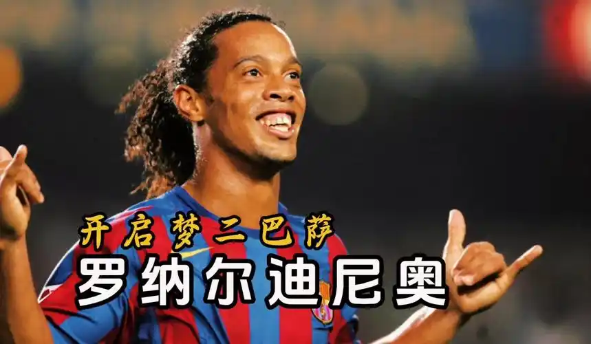 而拜仁慕尼